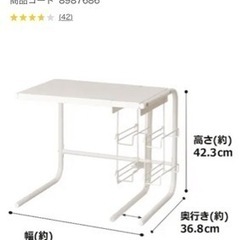 ニトリ　伸縮レンジ上ラック　無料の画像