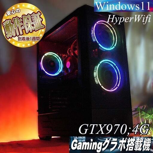 【☆虹3連☆メモリー増量中　高FPSゲーミングPC】フォートナイト/Apex◎現品組み上げ製造番号：0513JPY1