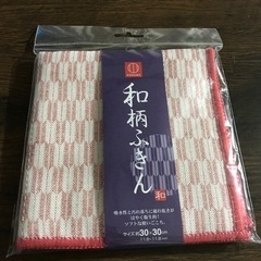 和柄ふきん(新品)