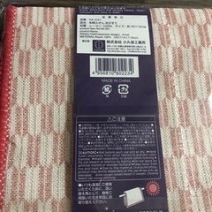 和柄ふきん(新品)の画像