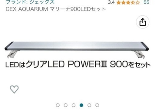 GEX AQUARIUM マリーナ900LEDセット
