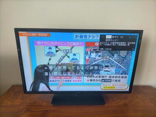 24Ｖ型 液晶テレビ AT-24C01SR
