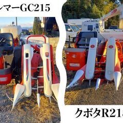 クボタ 18馬力 2条刈 コンバイン R218S G. 318時...