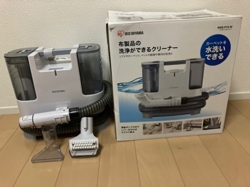 アイリスオーヤマ リンサークリーナー ホワイト RNS-P10-W