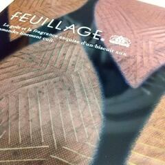 【美品】Morozoff FEUILLAGE 空き缶 2ヶの画像