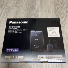 ETC 車載器 2.0の中古が安い！激安で譲ります・無料であげます