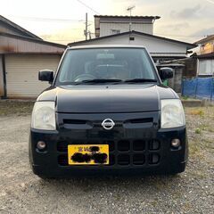 コミコミ価格　（スズキ　アルト　OEM）日産ピノ　足代わりに