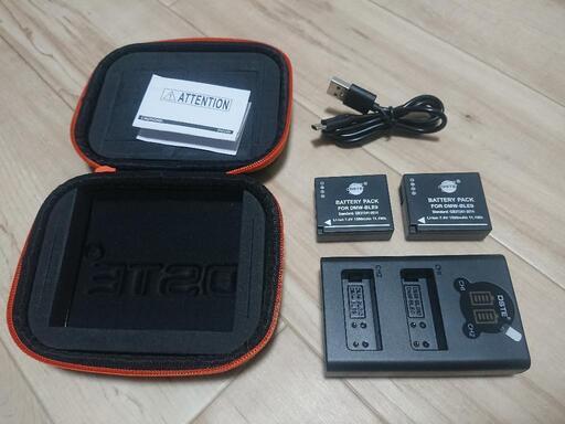 【新品】DSTE DMW-BLE9 バッテリー 充電器