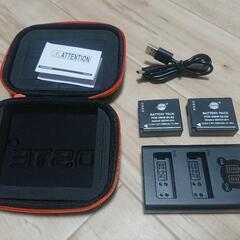 【新品】DSTE DMW-BLE9 バッテリー 充電器