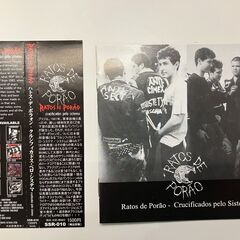 【CD】RATOS DE PORAO・CRUCIFICADOS PELO SISTEMAの画像