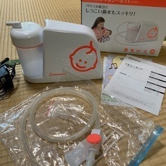 【メルシーポット】鼻水吸引機　ベビー　こども