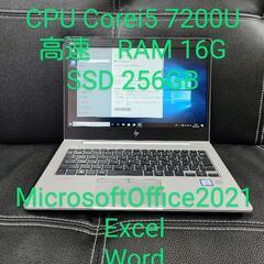HP Elitebook 830 G5 Core i5 RAM16G Office2021 Excel Word PowerPoint