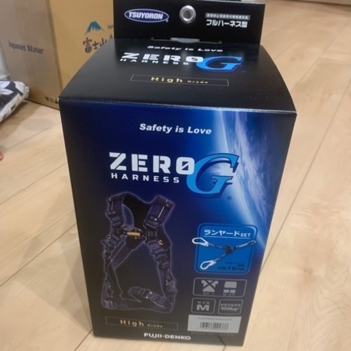 ハーネスランヤード付