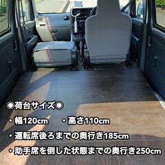 ★格安★見積不要！時間貸切でのお引越し【12000円～】家具や家電の移動1点のみでもＯＫ！ - 引っ越し