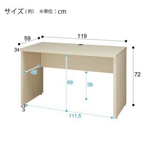 ニトリ　デスクセット　ホワイトウォッシュ