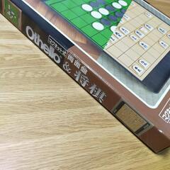 オセロ&将棋【未使用品】の画像