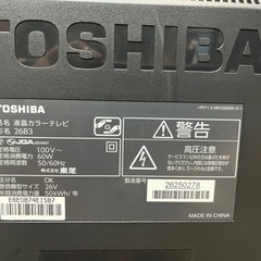 東芝 REGZA 26B3の画像
