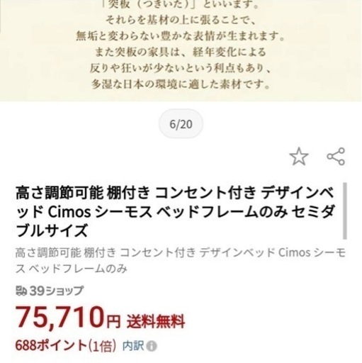 【値下げ】ベッドフレーム　ダブル