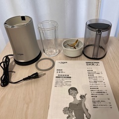 タイガー魔法瓶 ミキサー SKR-J250(SF) SILVER...