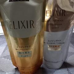 ELIXIR化粧水の画像
