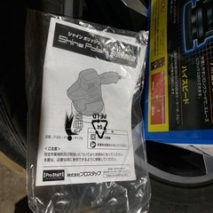 プロスタッフ　ポリッシャーの画像