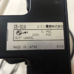 🔦【ライト】日本製の画像