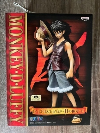 ワンピース　フィギュア　ルフィ　Dの称号