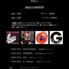 5月28日(日) オーシャンブールバードでライブ