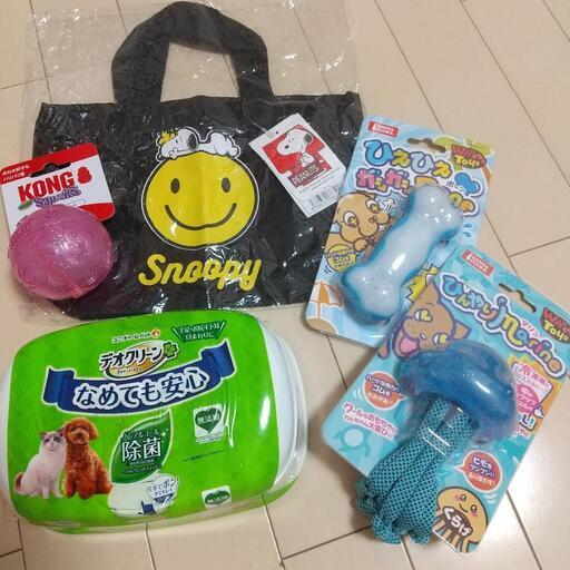 【新品】犬のおもちゃ等5点セット