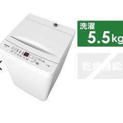 2019年式　ハイセンス　[洗濯5.5kg /乾燥機能無 /上開き] 