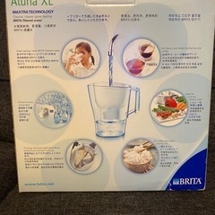 ブリタ　浄水器　新品未使用の画像