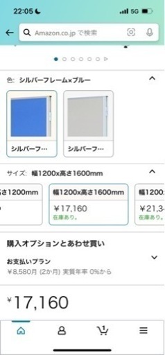 パーテーション 幅1200x高さ1600mm ついたて 布製 クロス ブルー×シルバー