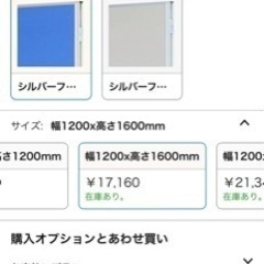 パーテーション 幅1200x高さ1600mm ついたて 布製 ク...