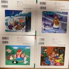 絵本4冊の画像