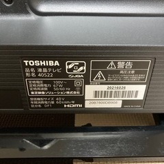 【値下げ】TOSHIBA 東芝 液晶テレビ 40S22 40V型 の画像