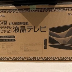 TEES 32V型の中古が安い！激安で譲ります・無料であげます