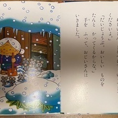 絵本4冊の画像