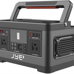 ✨防災・アウトドアに✨ポータブル電源 520Wh 大容量 140...