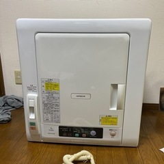 早い物勝ち　激安HITACHI 除湿型電気衣類乾燥機　DE-N5...