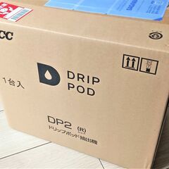 【新品・未開封】UCC DRIP POD ドリップポッド DP2 レッド赤【9900円相当】の画像
