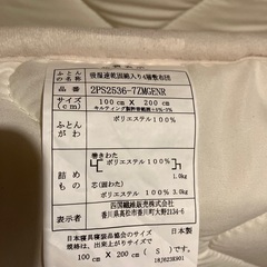 日本製 極厚4層敷き布団 敷きふとんシングル の画像