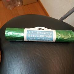 八代市指定 燃えるごみ袋