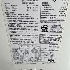 HITACHI 過熱水蒸気　オーブンレンジMRO－ＬＳ8の画像