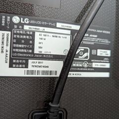 55インチ 液晶テレビ LG 55UH6500 4Kパネル　難ありの画像