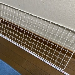ワイヤーネット白　80×30cm