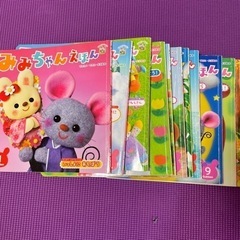 みみちゃん絵本