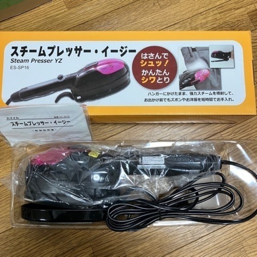 ⭐️新品未使用⭐️ スチームプレッサー　イージー