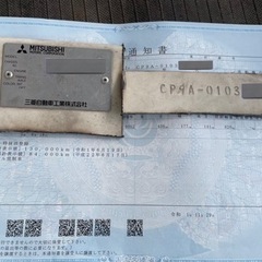 三菱 ランサーエボリューション 6 GSR CP9A 書類と記念...