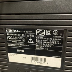 壊れたTV