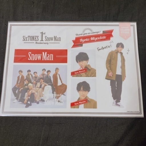  Man 宮舘涼太 デビュー1周年記念 ステッカー